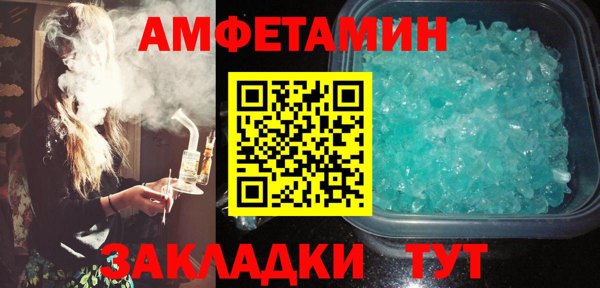 АМФ Premium Балтийск