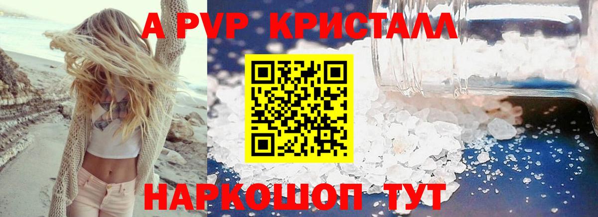 APVP СК Балтийск