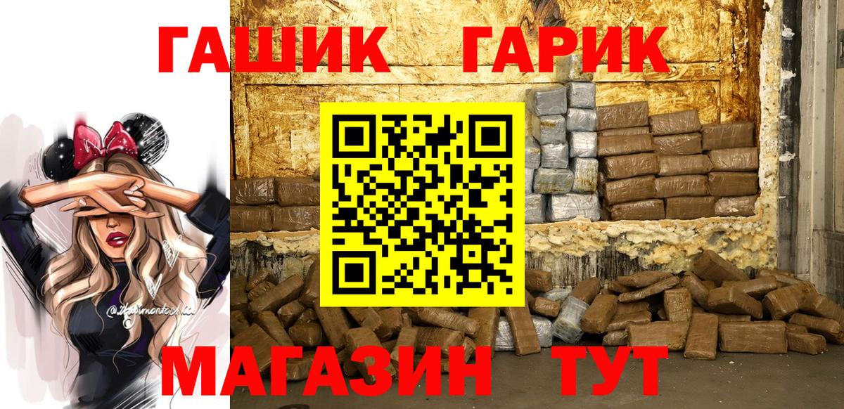 ГАШ Ice-O-Lator Балтийск
