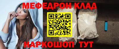 стаф Кинель