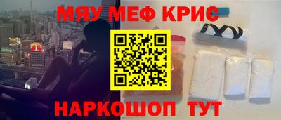 стаф Кинель