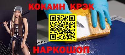 стаф Кинель