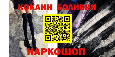 стаф Кинель