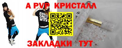 амфетамин Кимры