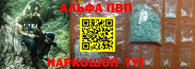 стаф Кинель