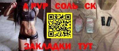 стаф Кинель