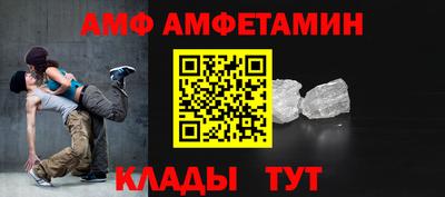 амфетамин Кимры