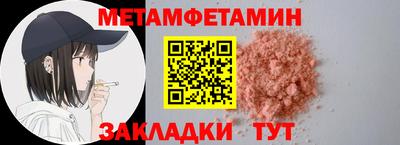 стаф Кинель
