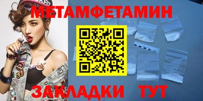 амфетамин Кимры
