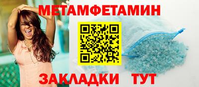 стаф Кинель