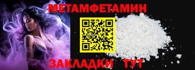 амфетамин Кимры