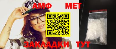 амфетамин Кимры