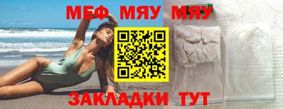 стаф Кинель