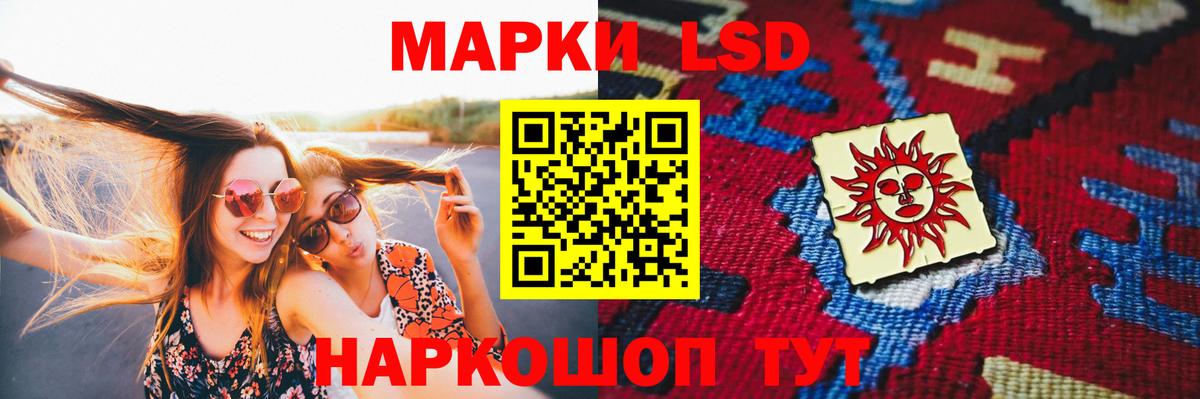 LSD-25 экстази кислота  Лсд 25 экстази кислота  Балтийск  Вход с VPN 