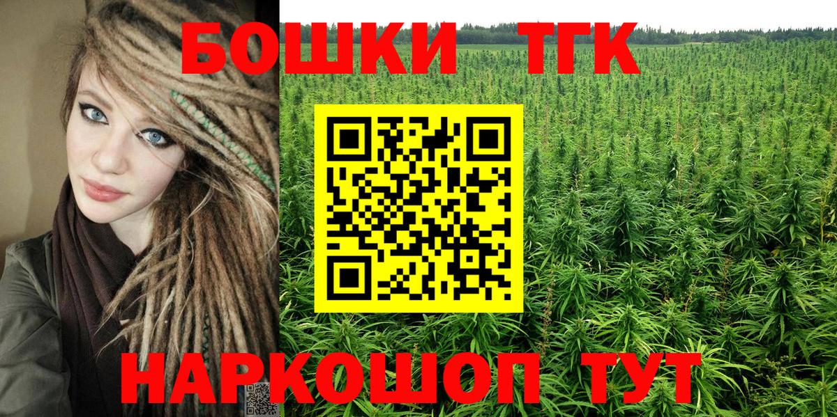 Шишки марихуана SATIVA & INDICA Балтийск